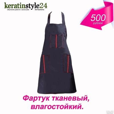 Лот: 9948735. Фото: 1. Фартук мастера маникюра, парикмахера... Униформа