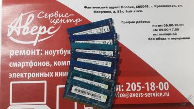 Лот: 5540723. Фото: 1. Оперативная память для ноутбуков... Оперативная память