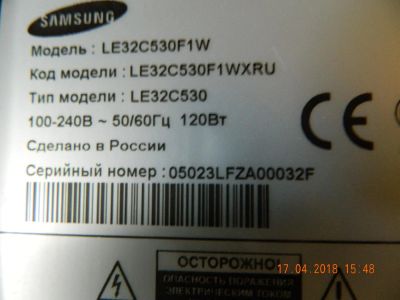 Лот: 11363724. Фото: 1. Телевизор Самсунг 32/82см. на... Телевизоры