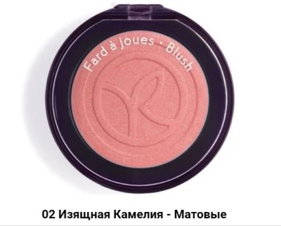 Лот: 18047747. Фото: 1. Румяна "Изящная камелия" матовые... Макияж