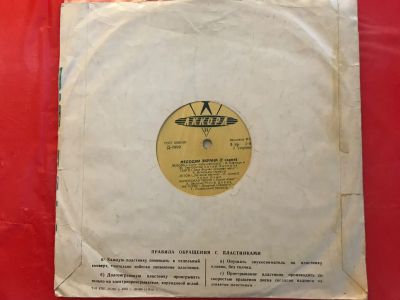 Лот: 21217782. Фото: 1. Грампластинка «Мелодии экрана... Аудиозаписи