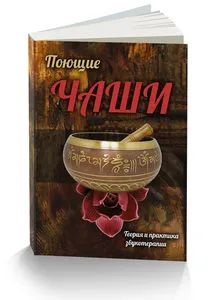 Лот: 25885240. Фото: 1. книга. Религия, оккультизм, эзотерика