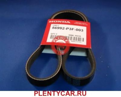 Лот: 2998458. Фото: 1. HONDA 56992P3F004 / 56992-P3F-004... Двигатель и элементы двигателя