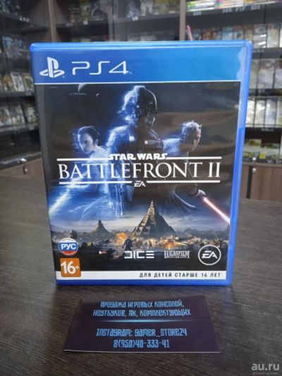 Лот: 15747987. Фото: 1. Star Wars: Battlefront 2. Лицензионный... Игры для консолей
