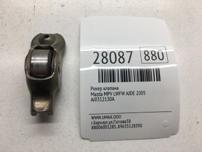Лот: 20384306. Фото: 1. Рокер клапана Mazda Mpv 2005 AJ0312130A... Двигатель и элементы двигателя