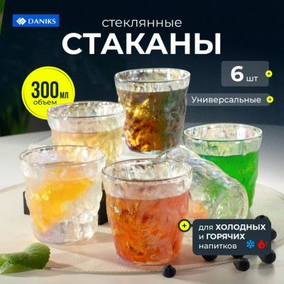 Лот: 24662238. Фото: 1. Стакан 300 мл, стекло, 6 шт, Daniks... Кружки, стаканы, бокалы
