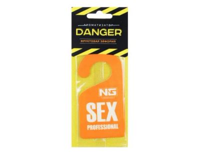Лот: 16269948. Фото: 1. Ароматизатор NG Danger Sexprofessional... Ароматизаторы