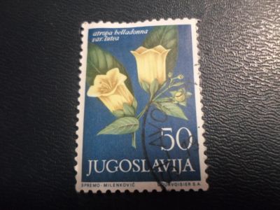 Лот: 17306358. Фото: 1. Марка для Вашей коллекции- Флора... Марки