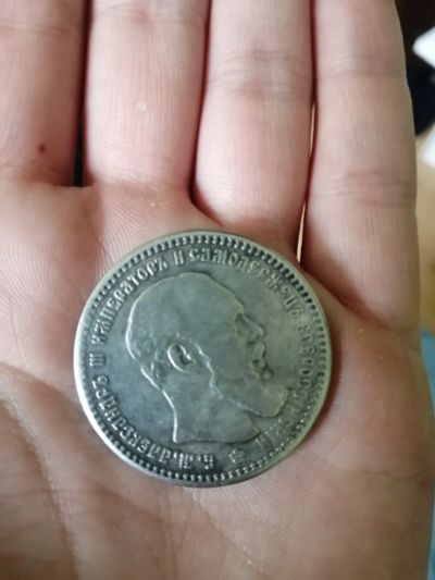 Лот: 19046712. Фото: 1. Монеты. Россия и СССР 1917-1991 года