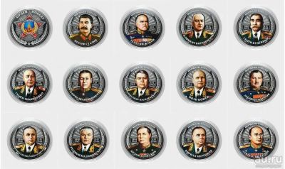 Лот: 12749373. Фото: 1. 25 рублей 2013г . Набор "маршалы... Россия после 1991 года