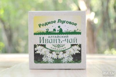 Лот: 9299680. Фото: 1. Алтайский Иван-чай с лобазником... Чай, кофе, какао