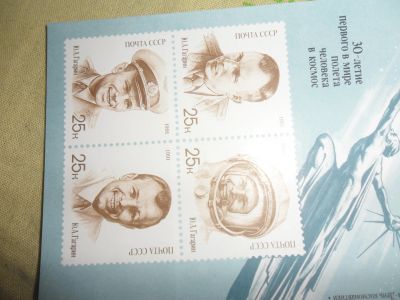 Лот: 23609046. Фото: 1. марка. Марки