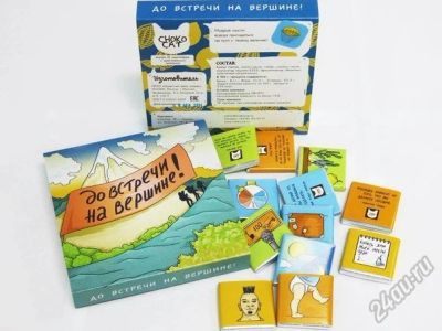 Лот: 5938190. Фото: 1. Шоколад "До встречи на вершине... Шоколад, конфеты