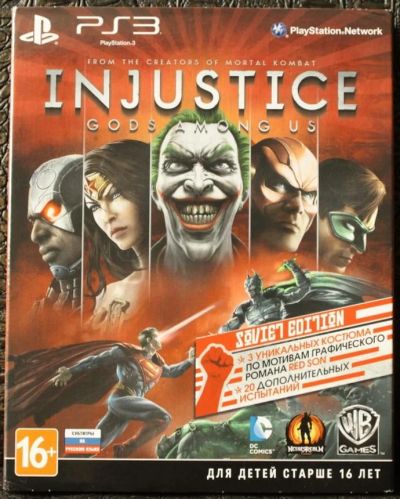 Лот: 6677730. Фото: 1. Диск для PS3 Injustice: Gods Among... Игры для консолей