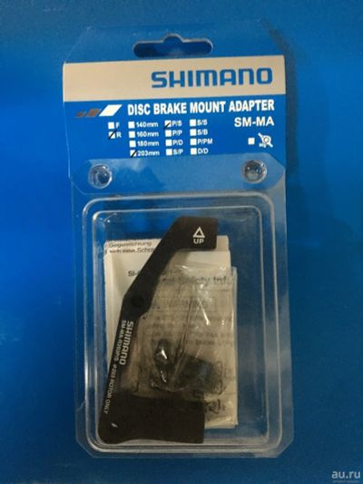 Лот: 13867498. Фото: 1. Переходник (адаптер) Shimano SM-MA-R... Запчасти