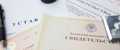 Лот: 6766471. Фото: 1. ООО прОДАМ. Другое (готовый бизнес)