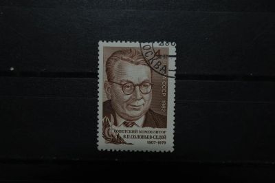 Лот: 3903397. Фото: 1. 1982 75 лет со дня рождения В... Марки