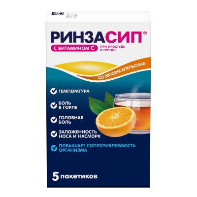 Лот: 23986840. Фото: 1. Ринзасип вит.С апельсин пор.д... Лекарства