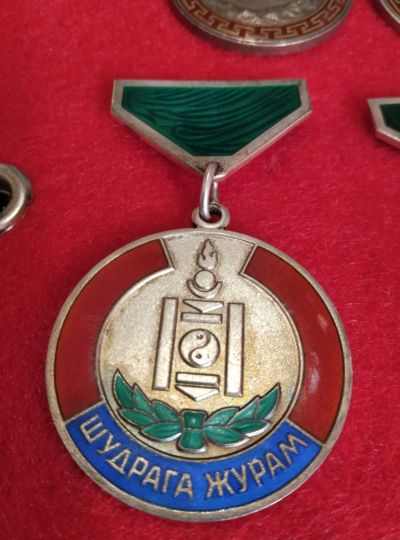 Лот: 25071039. Фото: 1. Медаль Монголия. Памятные медали