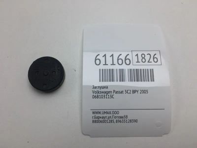 Лот: 20401098. Фото: 1. Заглушка Volkswagen Passat 2005... Кузов