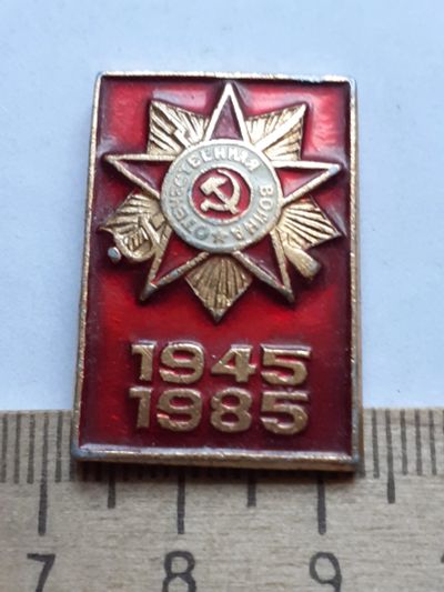 Лот: 19150748. Фото: 1. ( №14134) значки праздники,Советская... Сувенирные