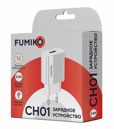 Лот: 22147786. Фото: 1. СЗУ FUMIKO CH01 1*USB 2.4A White. Зарядные устройства, блоки питания, адаптеры сетевые для смартфонов