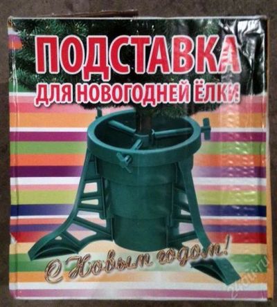 Лот: 2384511. Фото: 1. Подставка под елку. Аксессуары