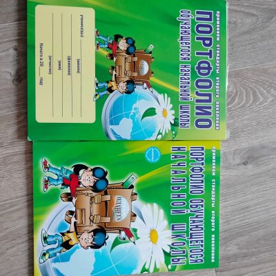 Лот: 23353808. Фото: 1. Портфолио. Школьная канцелярия