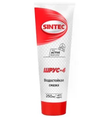 Лот: 25808976. Фото: 1. Смазка Шрус-4 Sintec 250мл. Масла, жидкости