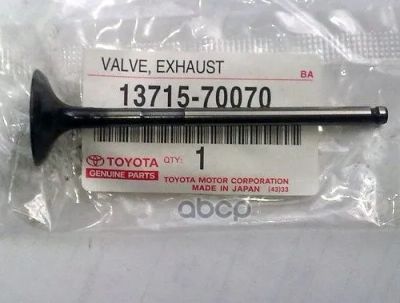 Лот: 21877311. Фото: 1. Клапан, Выпуск TOYOTA арт. 13715-70070. Другое (автозапчасти)