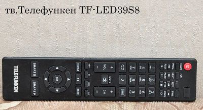 Лот: 6947737. Фото: 1. Пульт ДУ тв.Телефункен TF-LED39S8. Пульты ДУ