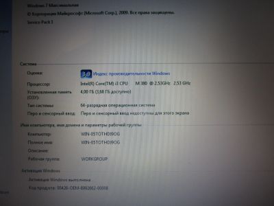 Лот: 17423322. Фото: 1. ноутбук Acer. Ноутбуки