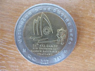 Лот: 2993430. Фото: 1. Таиланд 10 бат 2007 года. 24 морские... Азия