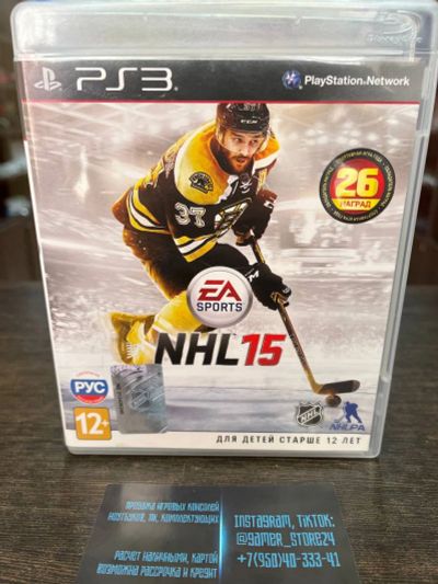 Лот: 16372376. Фото: 1. NHL 15. Лицензионный диск для... Игры для консолей