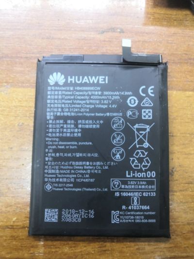 Лот: 19254183. Фото: 1. АКБ Huawei HB406689ECW Honor 8C... Аккумуляторы
