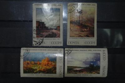 Лот: 3852803. Фото: 1. 1975 русская живопись Ф.А.Васильев... Марки
