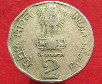 Лот: 15751199. Фото: 1. Индия 2 рупии, 2001г. Национальное... Остальные страны