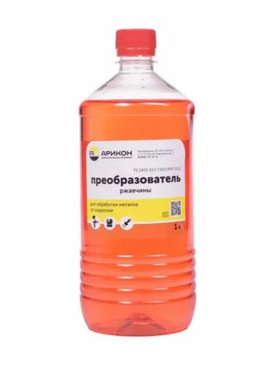 Лот: 21547215. Фото: 1. Преобразователь ржавчины. Всё для покраски