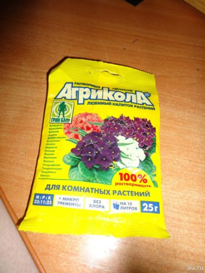 Лот: 13394508. Фото: 1. Агрикола. Удобрения, химия