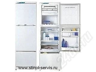 Лот: 275319. Фото: 1. отличный трёхкамерный холодильник... Холодильники, морозильные камеры