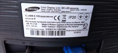 Лот: 18875068. Фото: 1. Samsung S22B150N. ЖК-мониторы