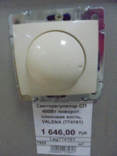 Лот: 6786096. Фото: 1. Рапроджа остатов Legrand Valena... Электроустановочные изделия