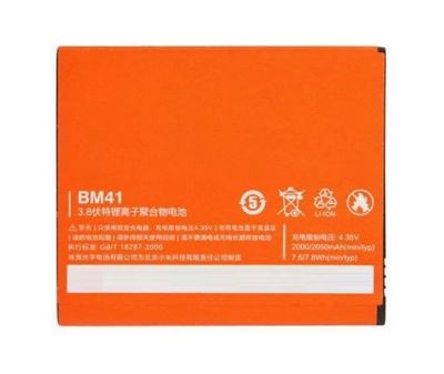 Лот: 25352543. Фото: 1. АКБ Xiaomi Mi 11 (M2011K2G) BM4X... Аккумуляторы