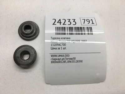 Лот: 20382703. Фото: 1. Тарелка клапана Nissan Teana 2007... Двигатель и элементы двигателя