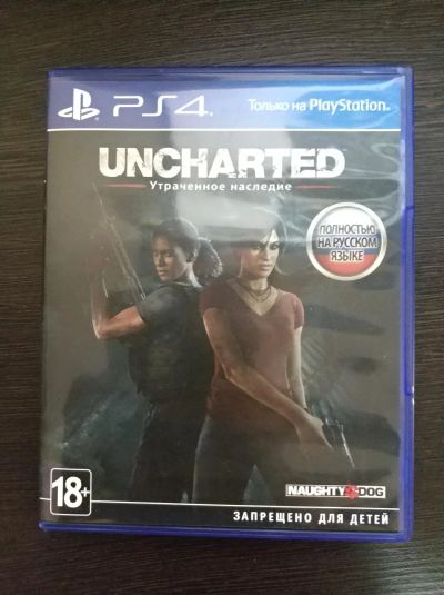Лот: 11114741. Фото: 1. Uncharted: The lost legacy (PS4... Игры для консолей