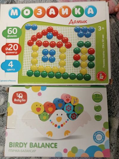 Лот: 22227163. Фото: 1. Развивающие игрушки. Развивающие