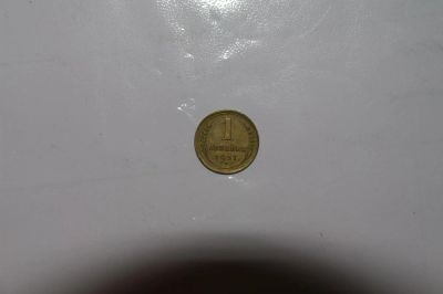 Лот: 4284680. Фото: 1. 1 копейка 1937 года. Россия и СССР 1917-1991 года