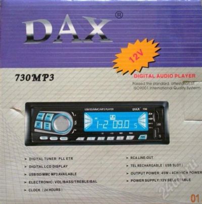 Лот: 477046. Фото: 1. Автомагнитола usb sd-card новая... Автомагнитолы