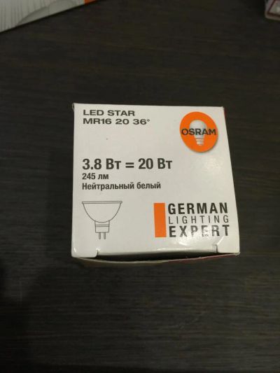 Лот: 5461554. Фото: 1. Лампа светодбодная led star mr... Другое освещение