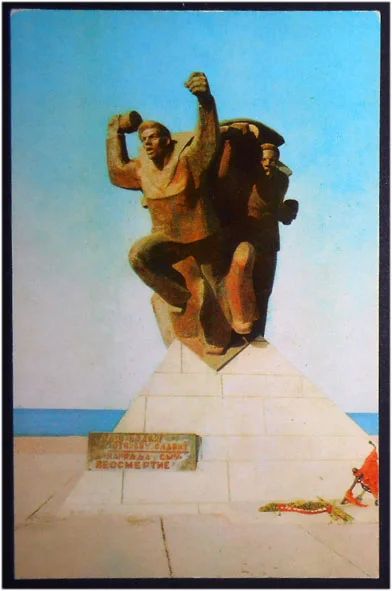 Лот: 7968270. Фото: 1. Открытка Крым. Евпатория. Памятник... Открытки, конверты